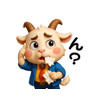 アニマルズ☆リアクション【3D×デカ文字】（個別スタンプ：8）