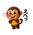 アニマルズ☆リアクション【3D×デカ文字】（個別スタンプ：9）