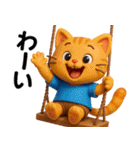 アニマルズ☆リアクション【3D×デカ文字】（個別スタンプ：12）