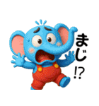 アニマルズ☆リアクション【3D×デカ文字】（個別スタンプ：15）
