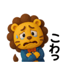 アニマルズ☆リアクション【3D×デカ文字】（個別スタンプ：19）