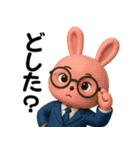 アニマルズ☆リアクション【3D×デカ文字】（個別スタンプ：26）