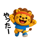 アニマルズ☆リアクション【3D×デカ文字】（個別スタンプ：28）