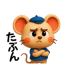 アニマルズ☆リアクション【3D×デカ文字】（個別スタンプ：30）