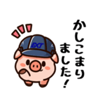 外構工事のえくすとん（個別スタンプ：1）