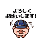 外構工事のえくすとん（個別スタンプ：2）