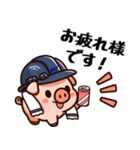 外構工事のえくすとん（個別スタンプ：3）