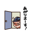 外構工事のえくすとん（個別スタンプ：4）