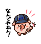 外構工事のえくすとん（個別スタンプ：7）