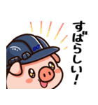 外構工事のえくすとん（個別スタンプ：9）