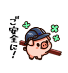 外構工事のえくすとん（個別スタンプ：11）