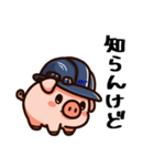 外構工事のえくすとん（個別スタンプ：13）