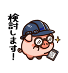 外構工事のえくすとん（個別スタンプ：15）