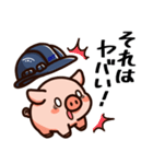 外構工事のえくすとん（個別スタンプ：16）