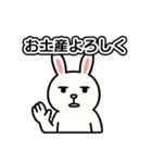 とにかくおみやげをねだるウサギ（個別スタンプ：1）