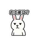 とにかくおみやげをねだるウサギ（個別スタンプ：2）