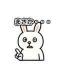 とにかくおみやげをねだるウサギ（個別スタンプ：6）