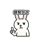 とにかくおみやげをねだるウサギ（個別スタンプ：7）