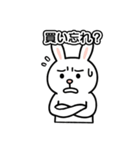 とにかくおみやげをねだるウサギ（個別スタンプ：9）