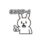 とにかくおみやげをねだるウサギ（個別スタンプ：11）