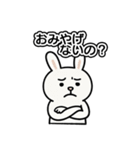 とにかくおみやげをねだるウサギ（個別スタンプ：12）