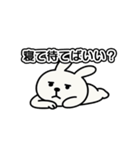 とにかくおみやげをねだるウサギ（個別スタンプ：14）