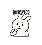 とにかくおみやげをねだるウサギ（個別スタンプ：15）