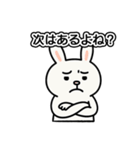 とにかくおみやげをねだるウサギ（個別スタンプ：16）