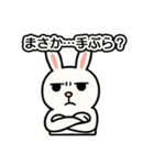 とにかくおみやげをねだるウサギ（個別スタンプ：18）