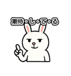 とにかくおみやげをねだるウサギ（個別スタンプ：19）