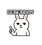 とにかくおみやげをねだるウサギ（個別スタンプ：21）