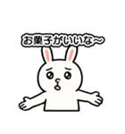 とにかくおみやげをねだるウサギ（個別スタンプ：22）
