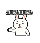 とにかくおみやげをねだるウサギ（個別スタンプ：23）