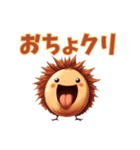 しゃべくり栗スタンプ（個別スタンプ：1）