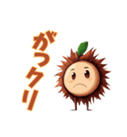 しゃべくり栗スタンプ（個別スタンプ：2）