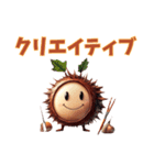 しゃべくり栗スタンプ（個別スタンプ：5）
