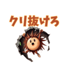 しゃべくり栗スタンプ（個別スタンプ：8）
