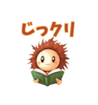 しゃべくり栗スタンプ（個別スタンプ：13）