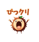 しゃべくり栗スタンプ（個別スタンプ：19）