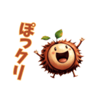 しゃべくり栗スタンプ（個別スタンプ：21）