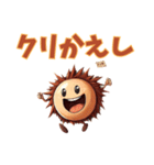 しゃべくり栗スタンプ（個別スタンプ：28）