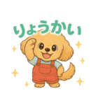 といぷー＊らっくの毎日スタンプ（個別スタンプ：1）