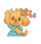 といぷー＊らっくの毎日スタンプ（個別スタンプ：4）