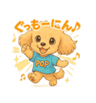 といぷー＊らっくの毎日スタンプ（個別スタンプ：19）