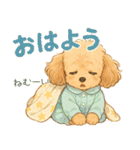 といぷー＊らっくの毎日スタンプ（個別スタンプ：20）