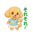 といぷー＊らっくの毎日スタンプ（個別スタンプ：23）