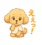 といぷー＊らっくの毎日スタンプ（個別スタンプ：25）