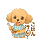 といぷー＊らっくの毎日スタンプ（個別スタンプ：28）
