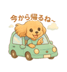 といぷー＊らっくの毎日スタンプ（個別スタンプ：32）