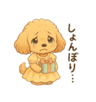 といぷー＊らっくの毎日スタンプ（個別スタンプ：34）